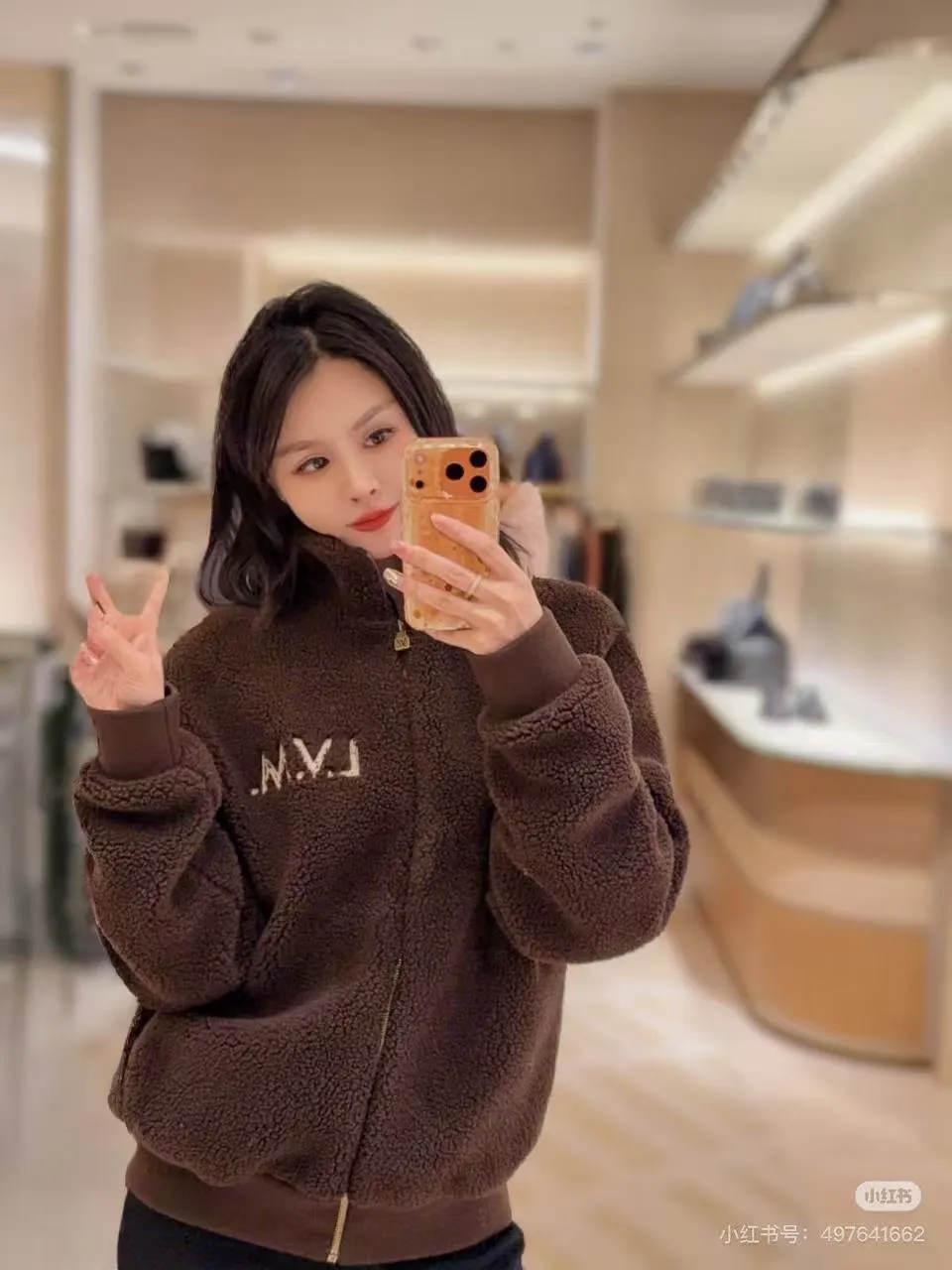 Louis Vuitton/Louis Vuitton Coffee Brown Teddy Lamb Jacket